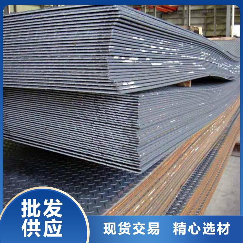 15CrMo钢板生产厂家支持定制