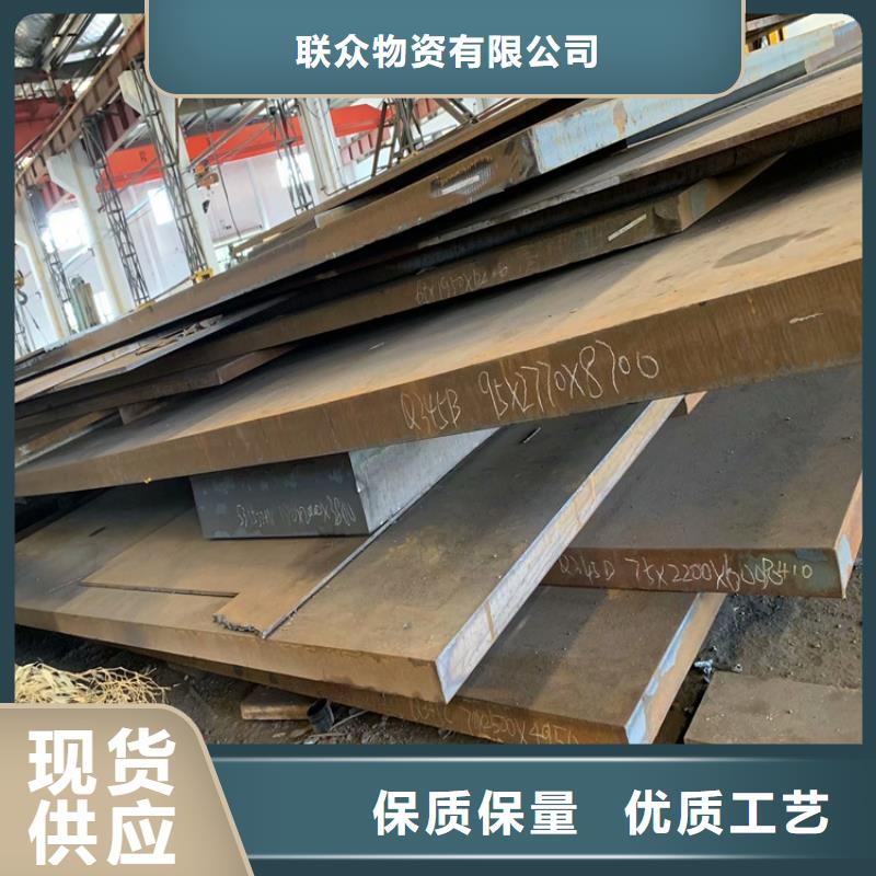 专业生产品质保证(联众)2205不锈钢板-物优价廉