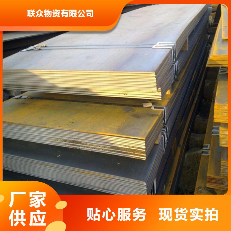 15CrMo钢板生产厂家支持定制