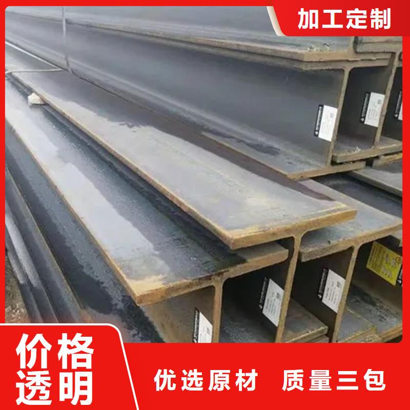 不等邊角鋼，32b工角槽現貨