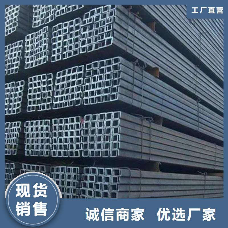Q345B槽鋼質量可靠聯眾鋼材