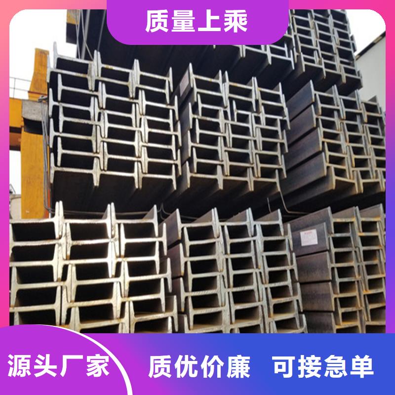 不等邊角鋼，12#工角槽現(xiàn)貨