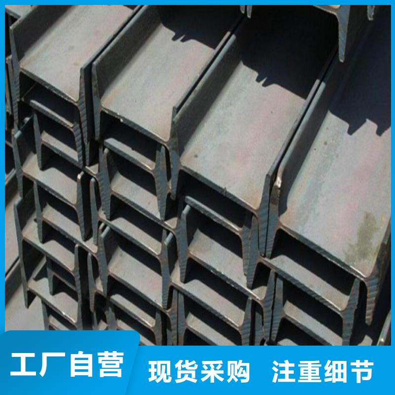 工字鋼，10#工角槽現貨