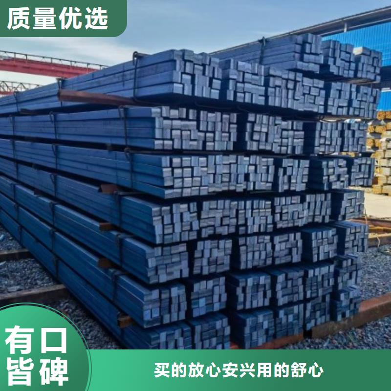 實心方鋼扁鐵條廠家源頭廠家