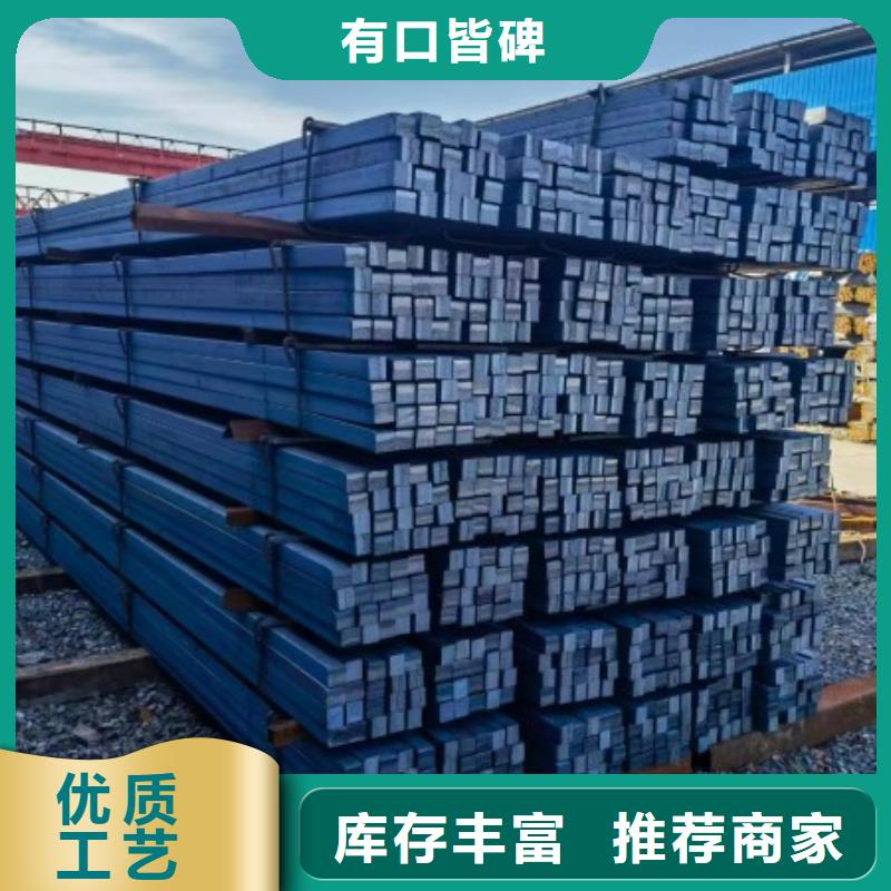 方鋼，冷拉方鋼，熱軋方鋼