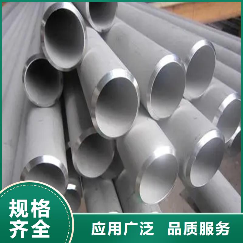 不銹鋼管,冷拉圓鋼適用場(chǎng)景
