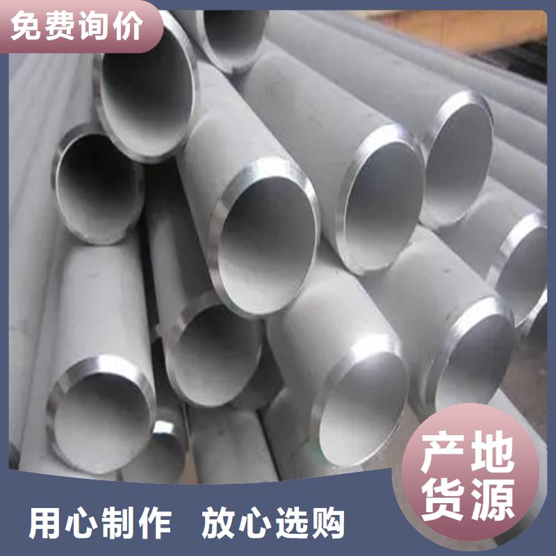 不銹鋼管扁鐵批發(fā)價格
