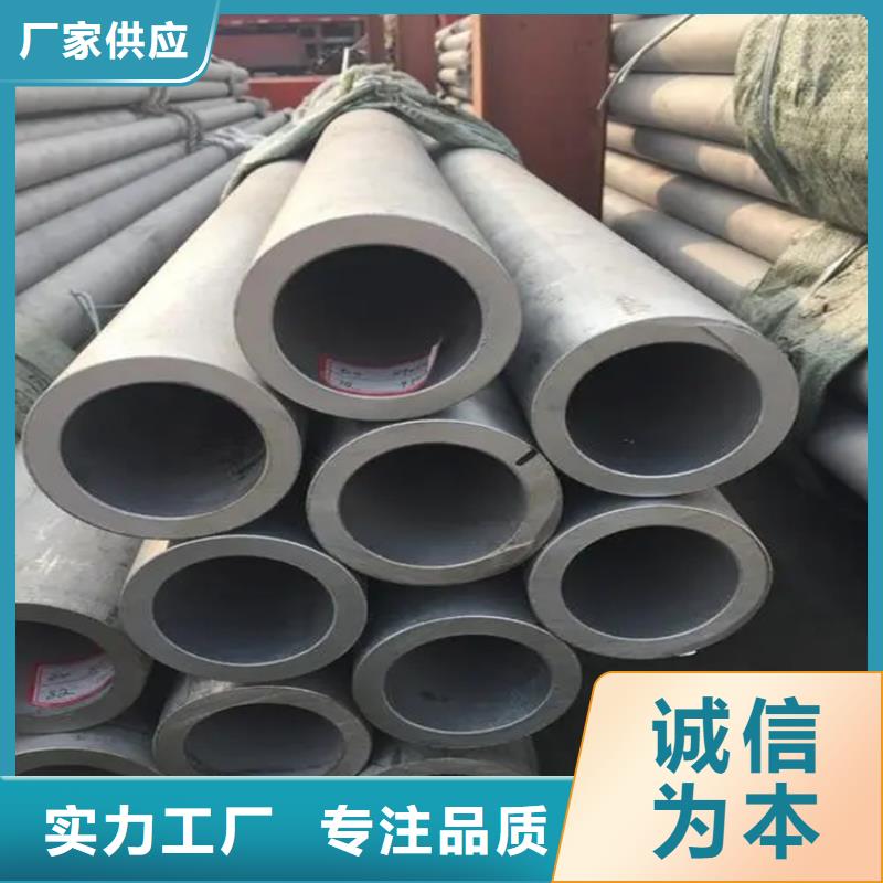不銹鋼板1.6mm