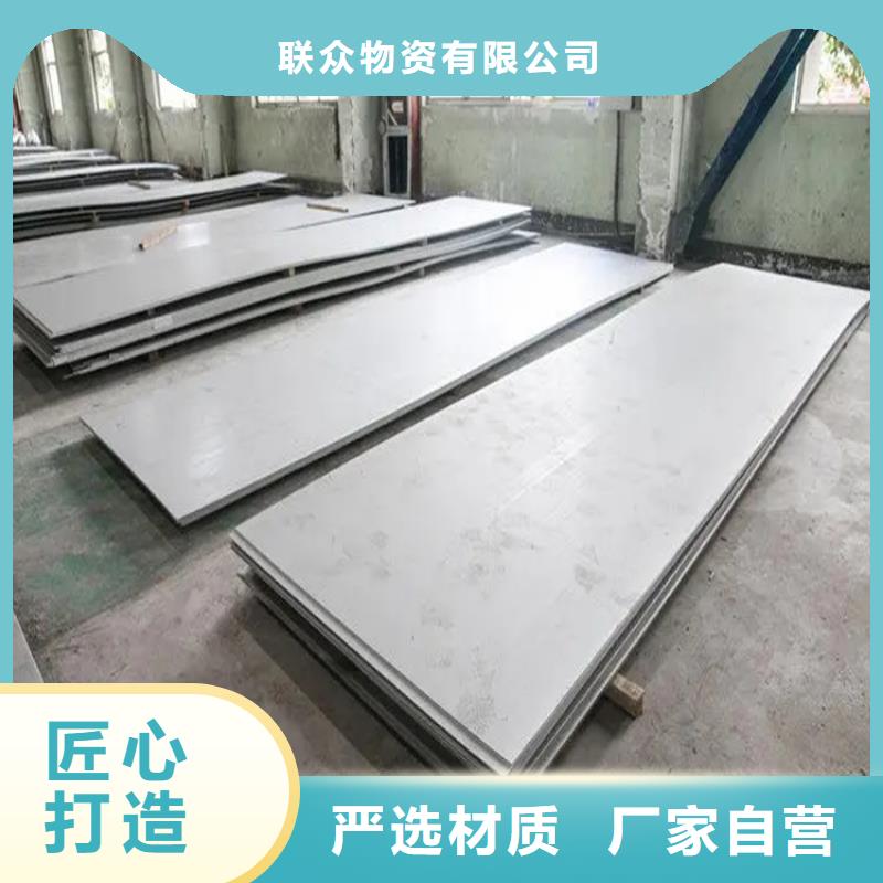 不銹鋼管扁鐵廠家專注產品質量與服務