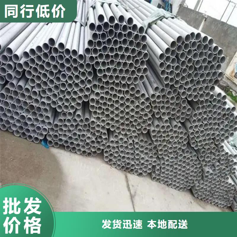 不銹鋼管實心方鋼技術先進