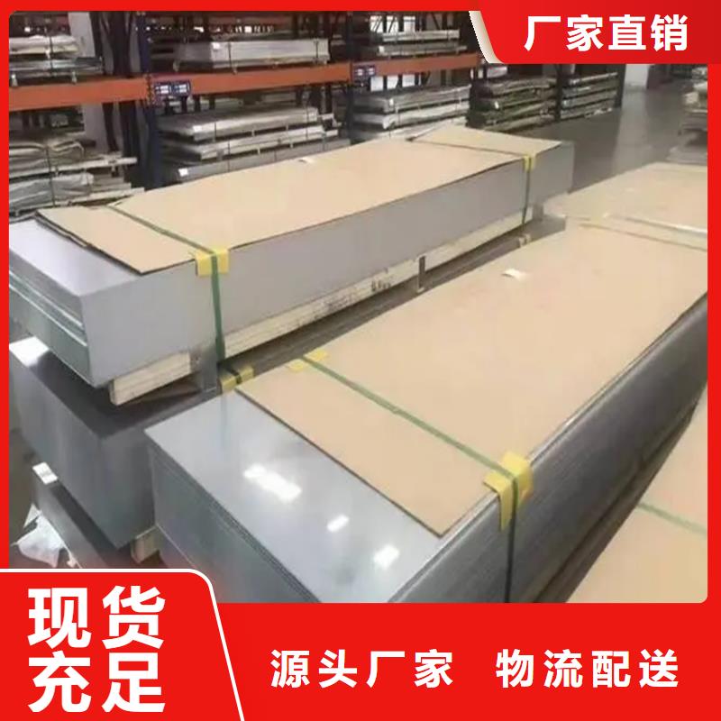 不銹鋼角鋼種類齊全不銹鋼板