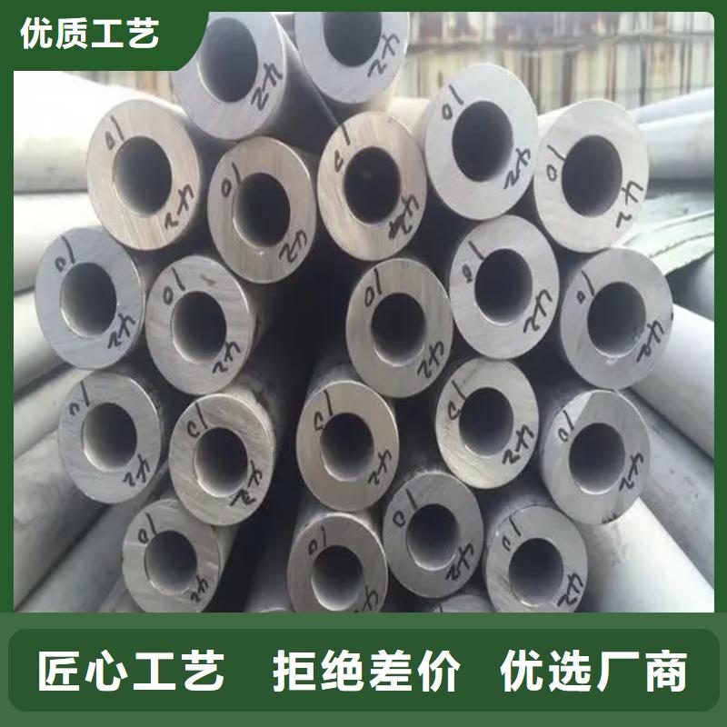 不銹鋼板4.5mm