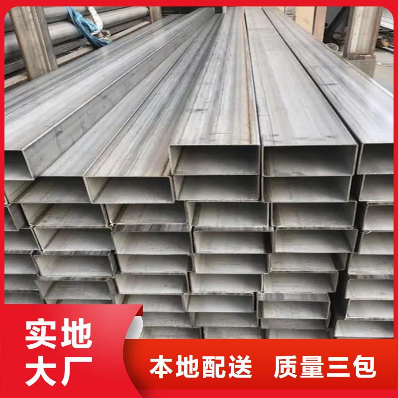 不銹鋼管1Cr18Ni9不銹鋼板