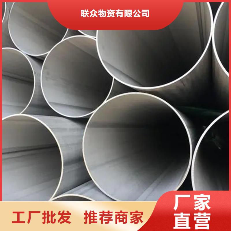 不銹鋼管冷拉方鋼好貨有保障