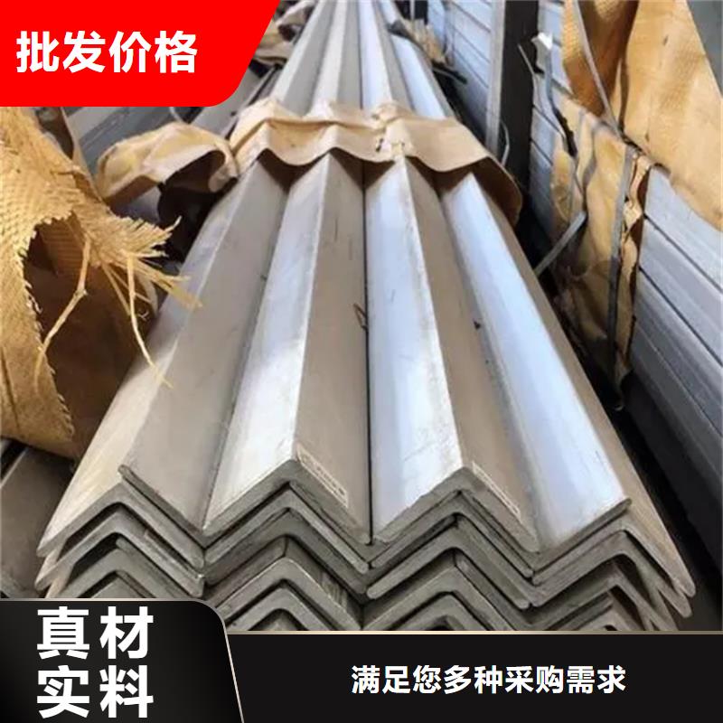不銹鋼角鋼品質放心不銹鋼板