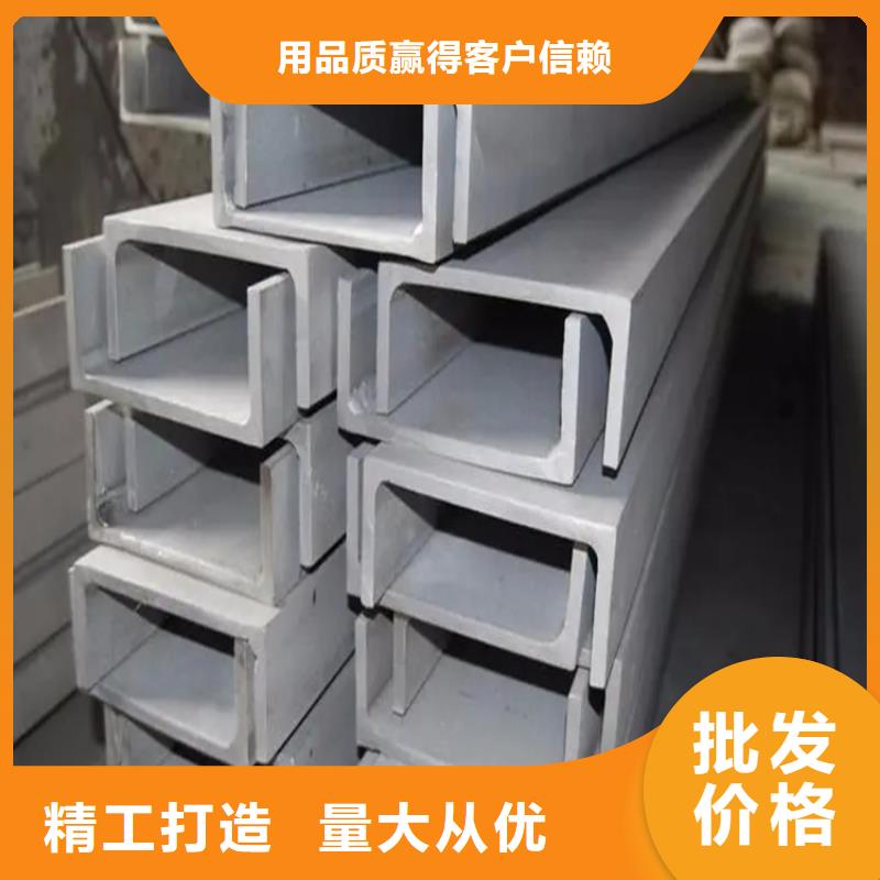 不銹鋼板316