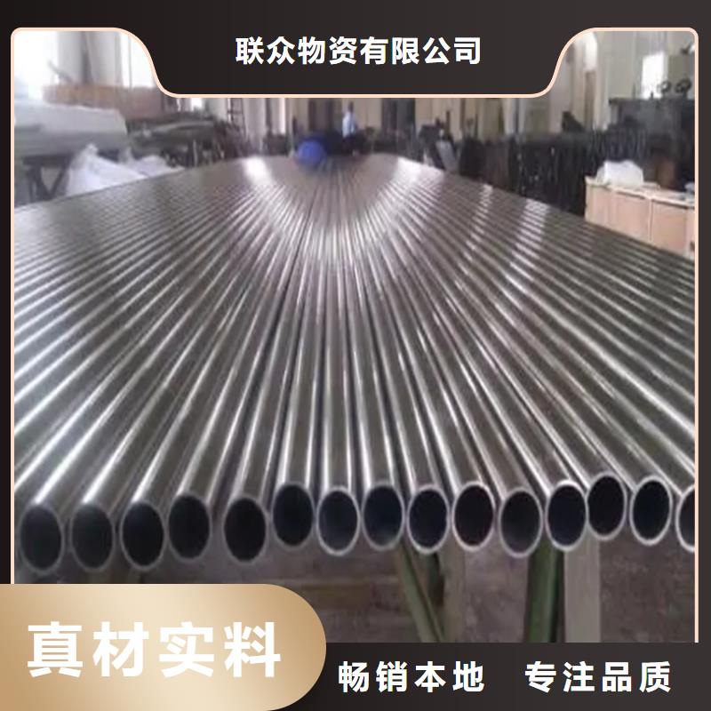 不銹鋼板批發零售
