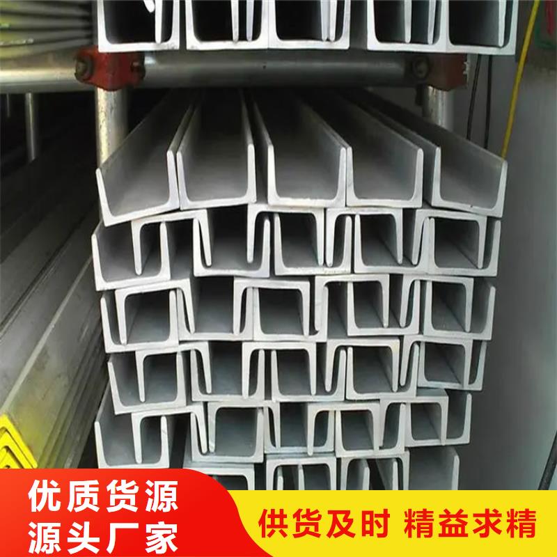 不銹鋼管【冷拉方鋼】加工定制