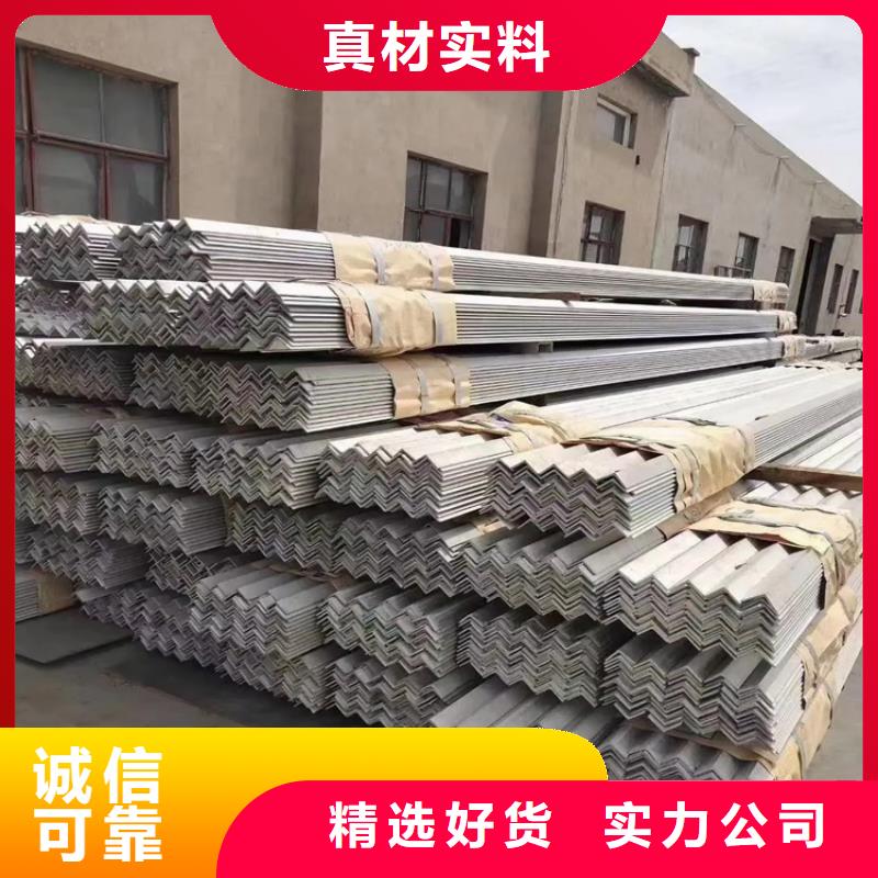 不銹鋼槽鋼316不銹鋼板