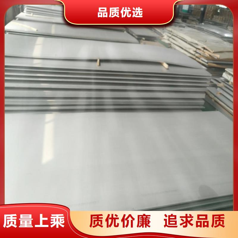 不銹鋼方矩管tp316Ti不銹鋼板
