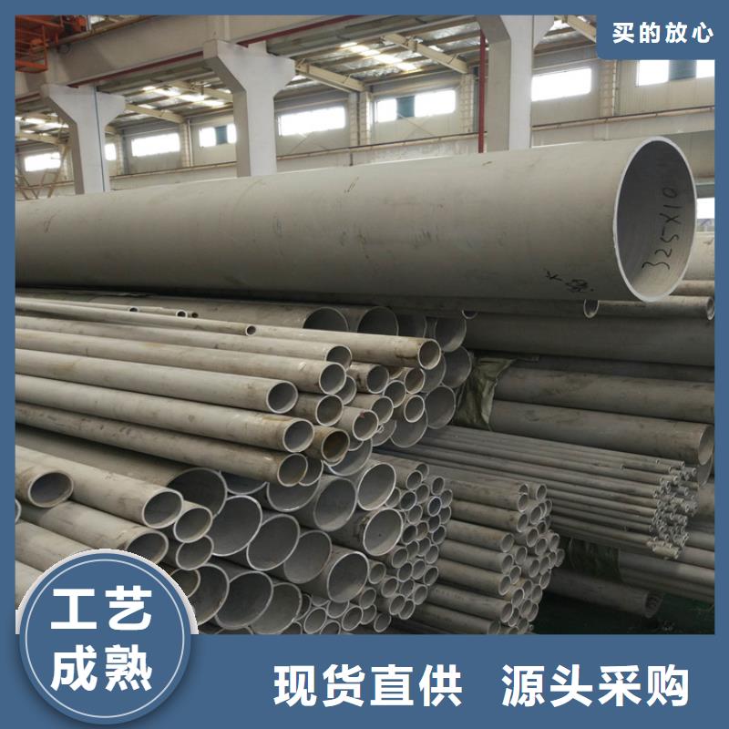 不銹鋼管,冷拉扁鋼來圖定制量大從優(yōu)