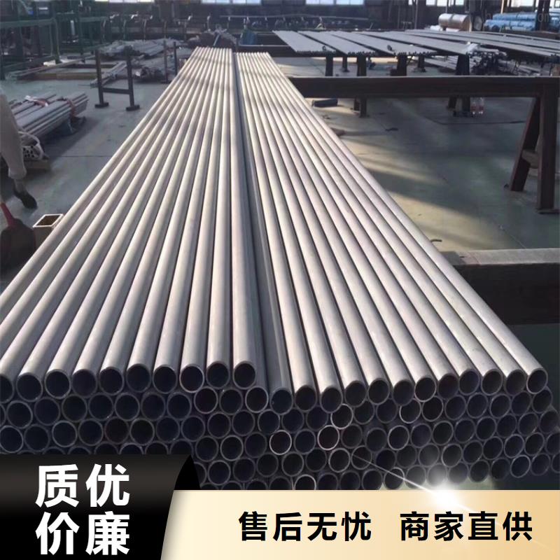 不銹鋼板0.5mm