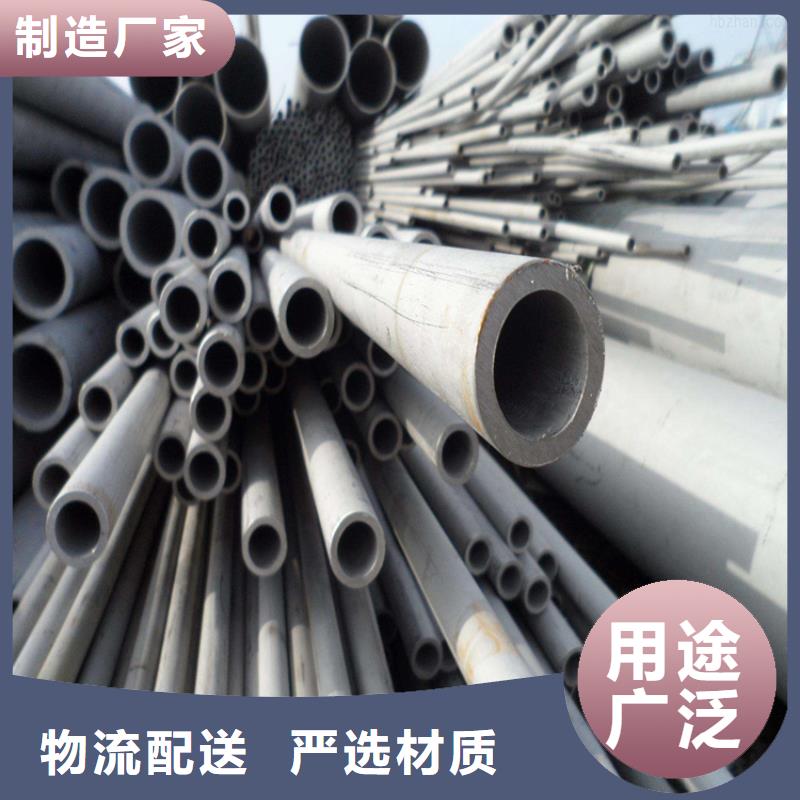 不銹鋼板1.8mm