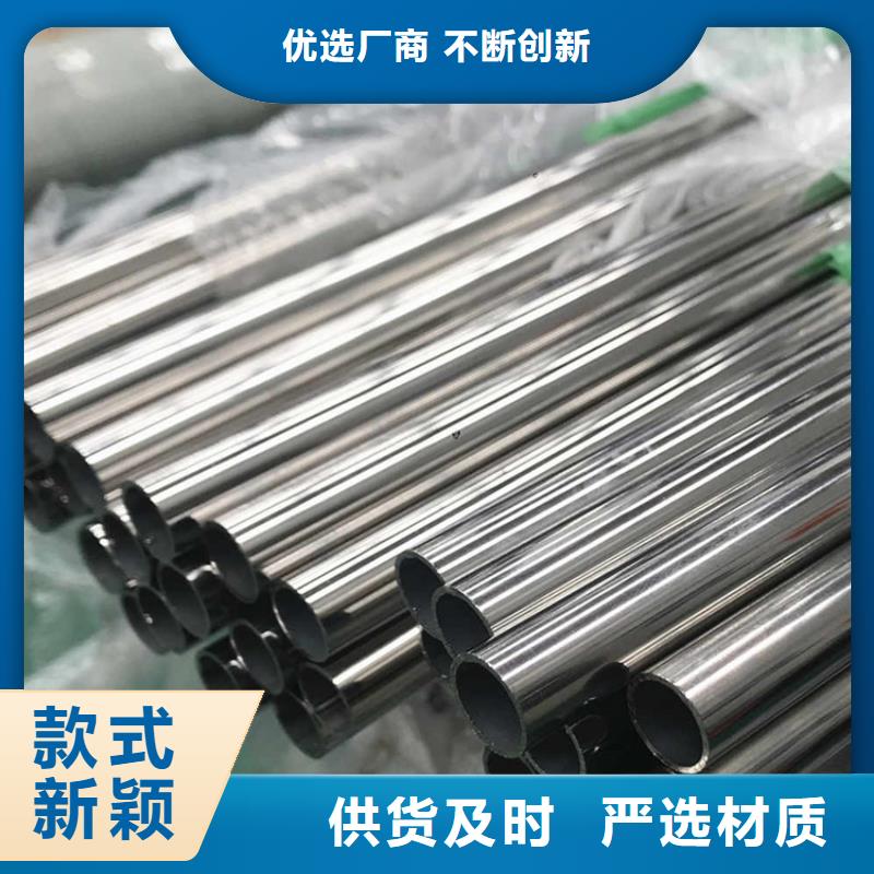 不銹鋼板現貨直供不銹鋼板