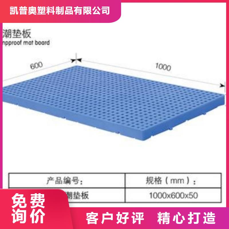 洪洞县塑料垫板代销商