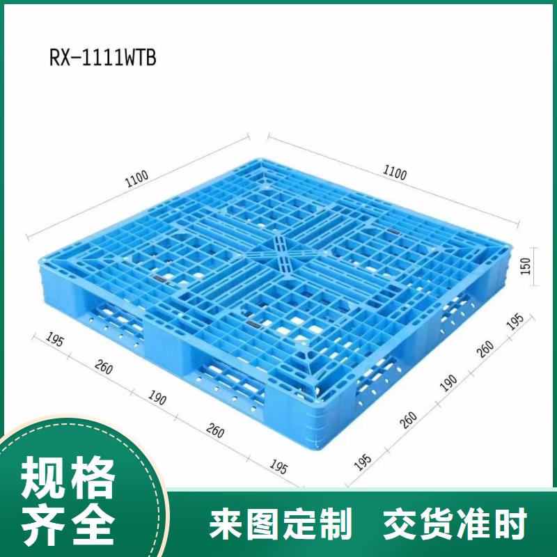 克山县塑料托盘价格低