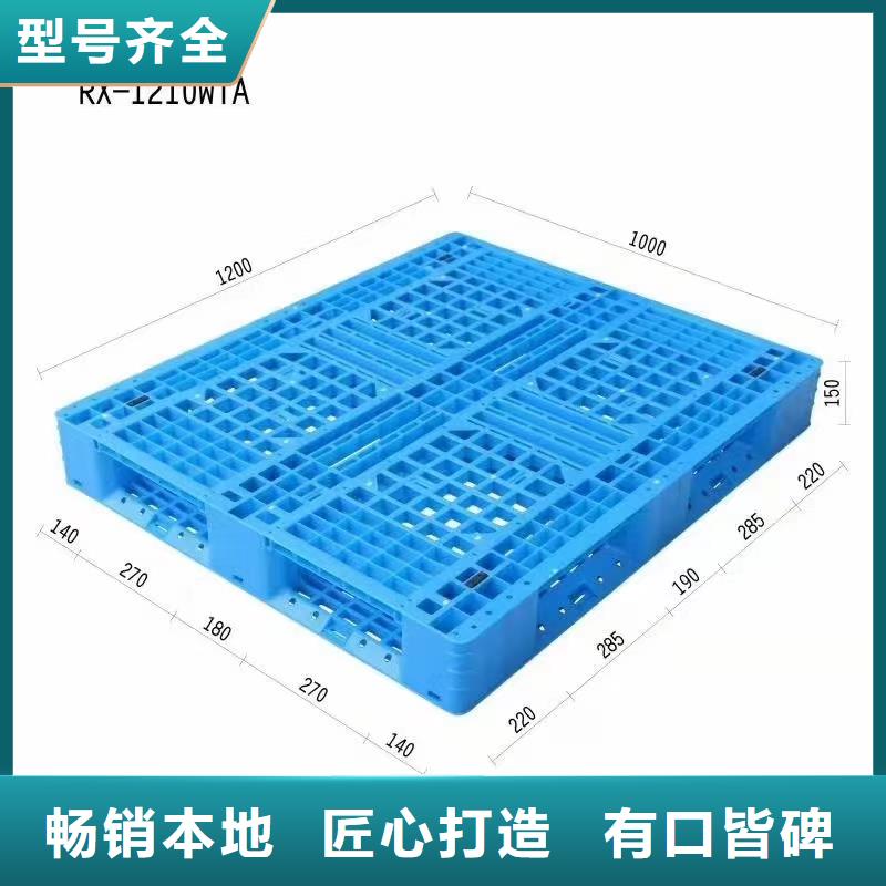 获嘉塑料托盘市场行情