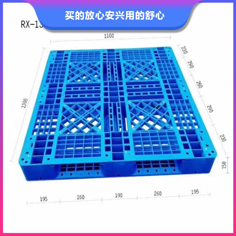 大石桥市塑料垫板直销商