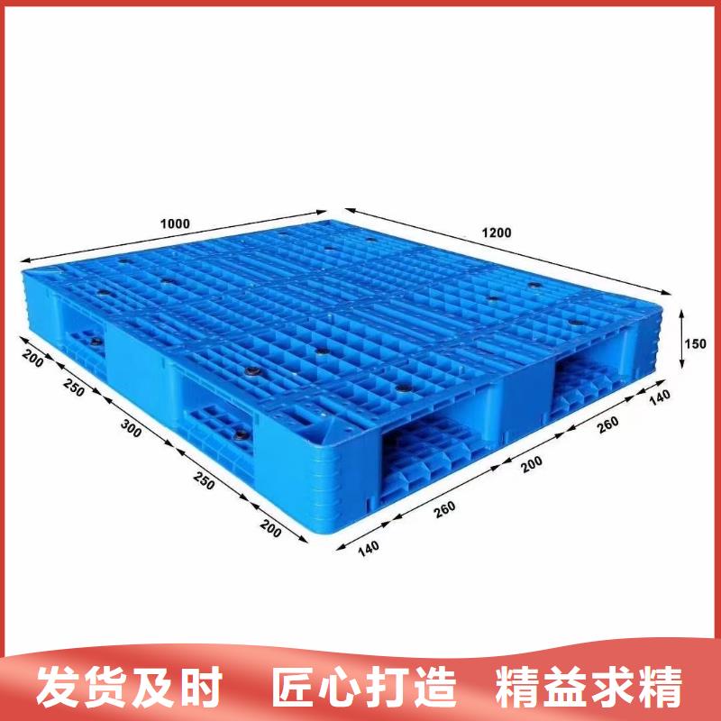 富裕县塑料托盘终生包换