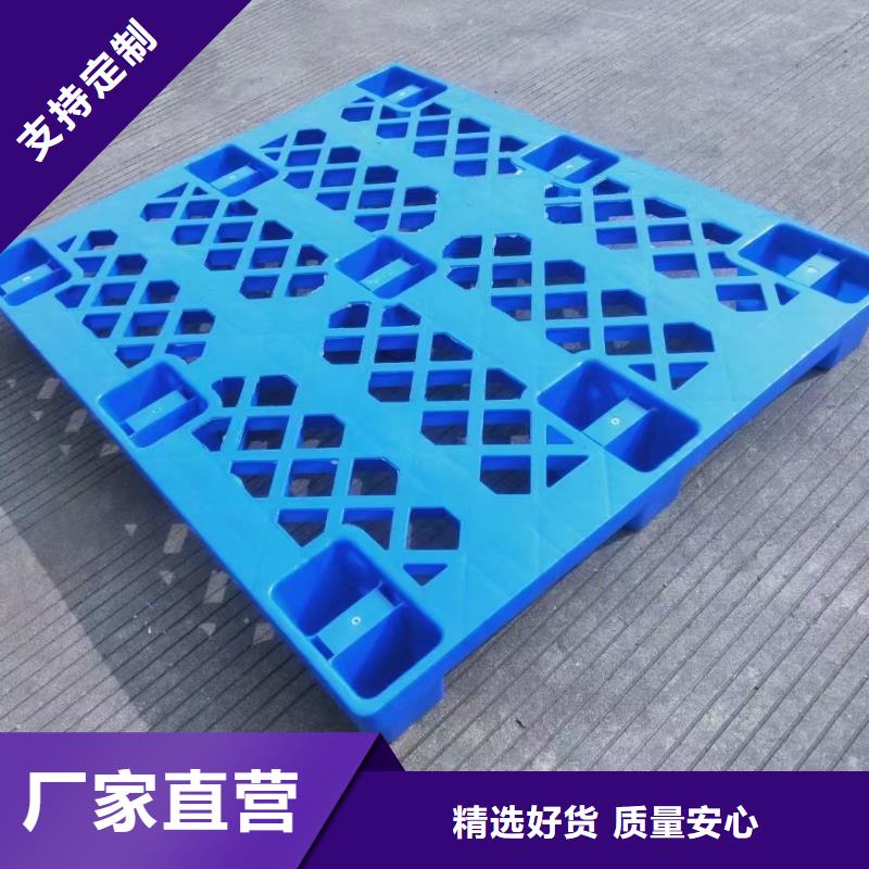 商南县塑料托盘制造