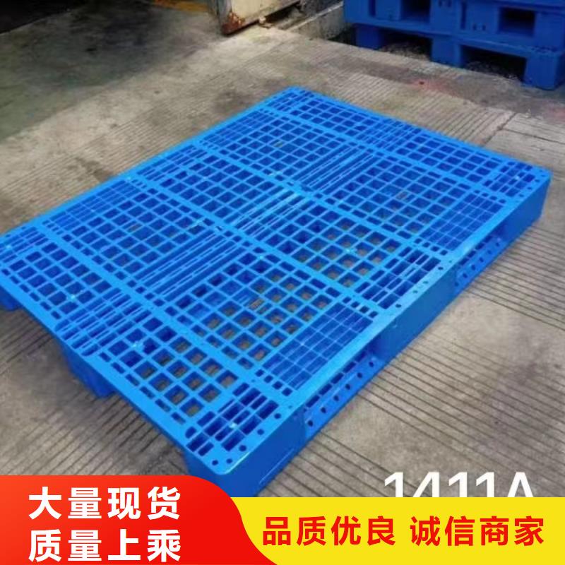 朗縣塑料托盤價格表