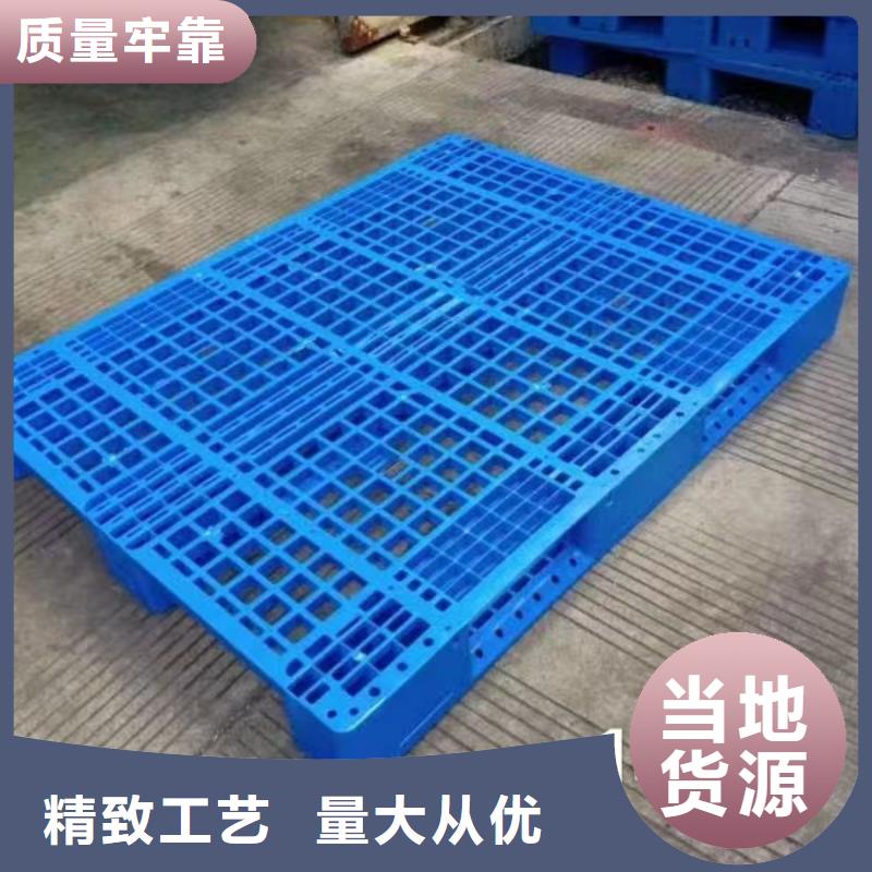 塑料托盘精工细作品质优良