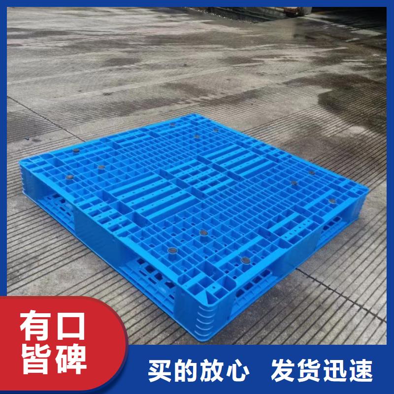 塑料托盘平面卡板24小时下单发货