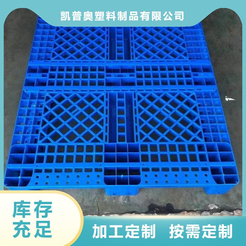 塑料托盤分銷中心