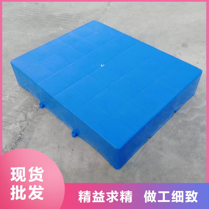 寬城區(qū)塑料托盤生產(chǎn)