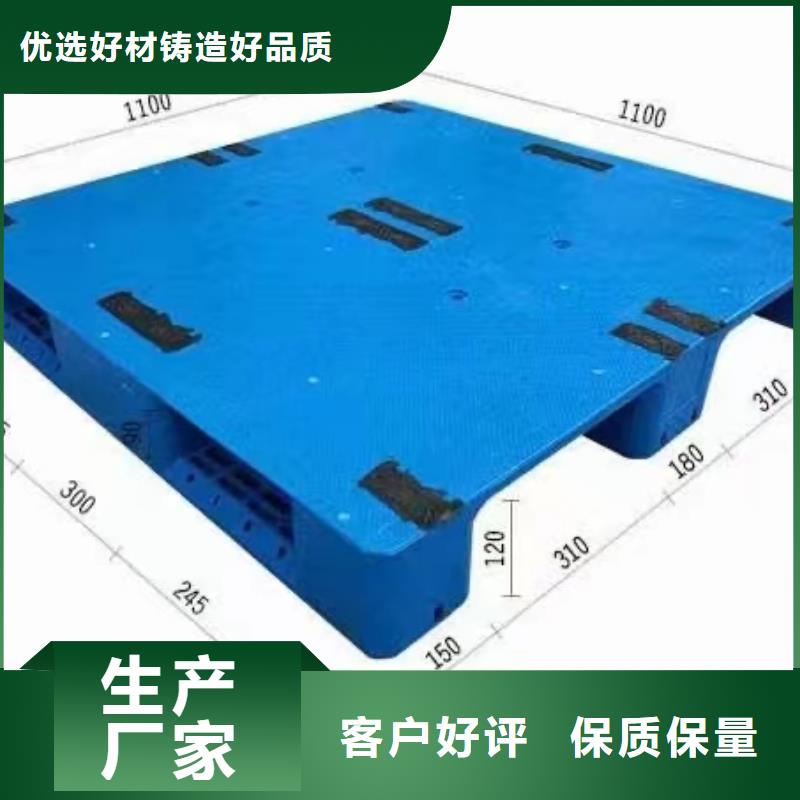 塑料托盘厂家联系信息