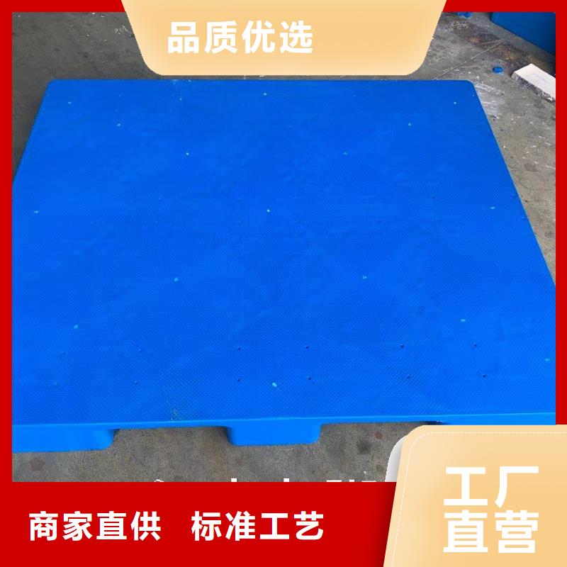 淳化县塑料垫板代销商