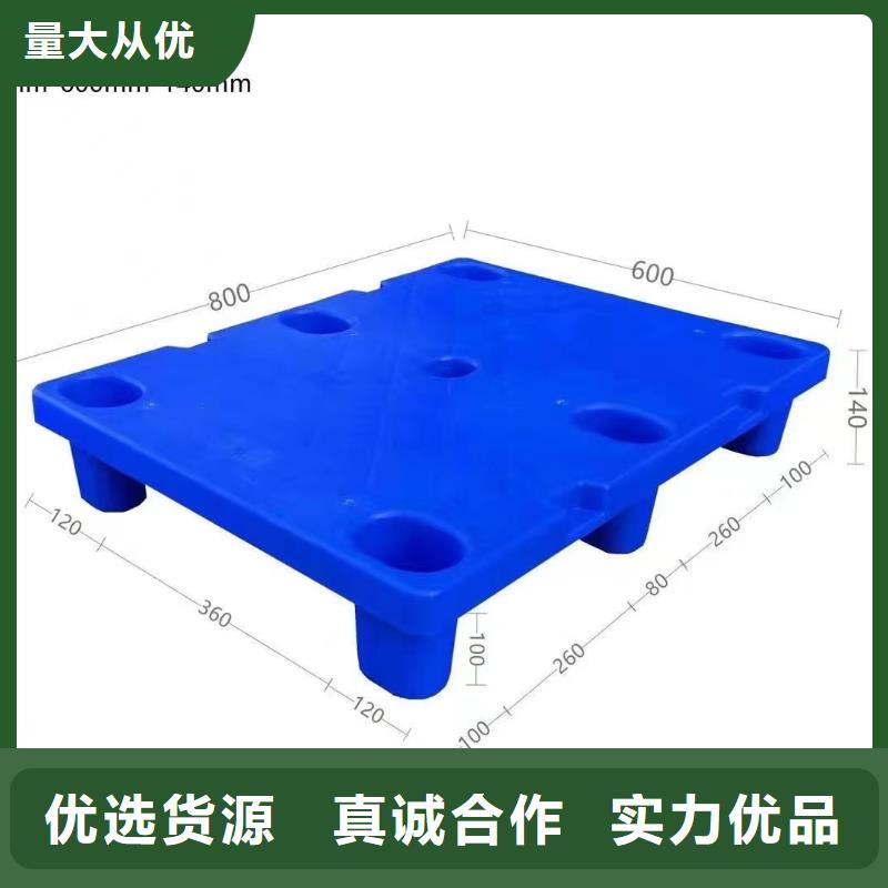 塑料托盘 抹墙拉毛拍子专心专注专业