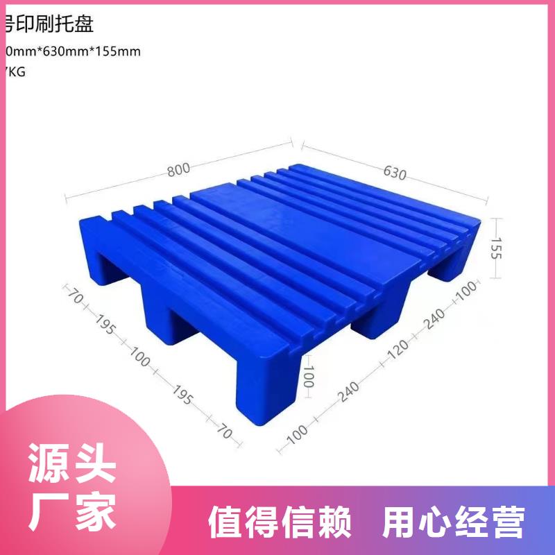 兴平市塑料垫板标准规格