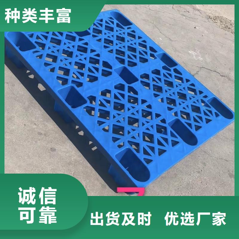 长海县塑料托盘加工生产