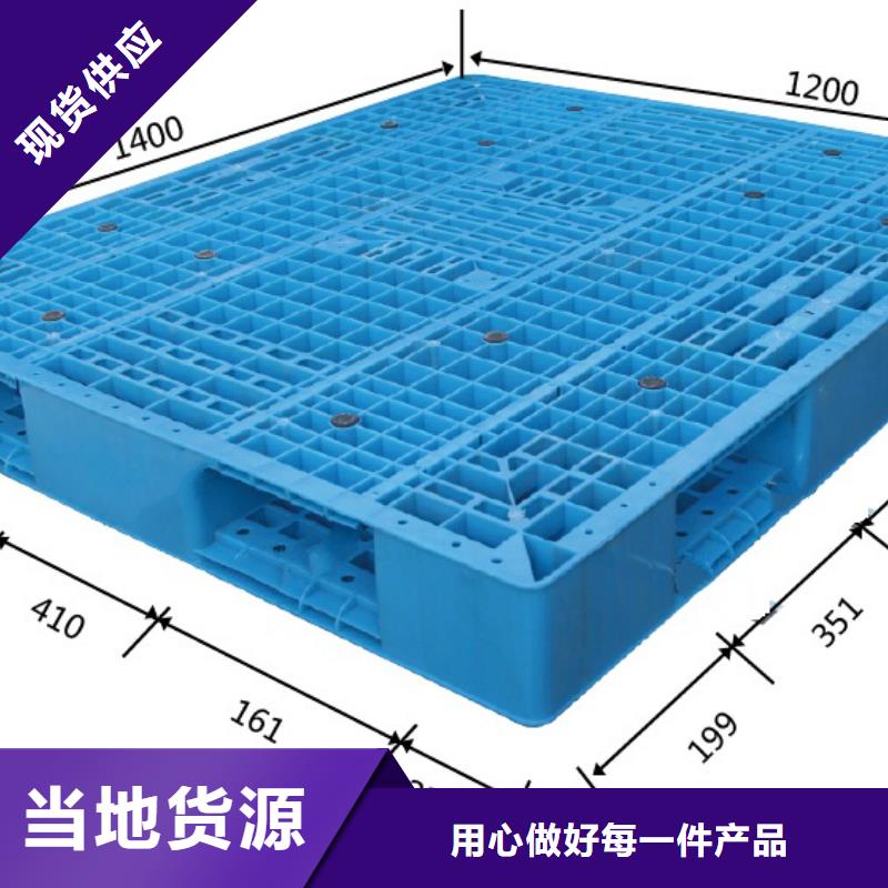 木兰县塑料托盘采购指南