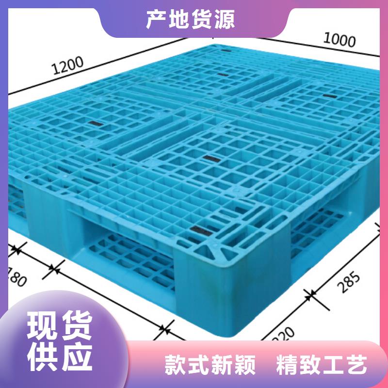 临西塑料托盘求购