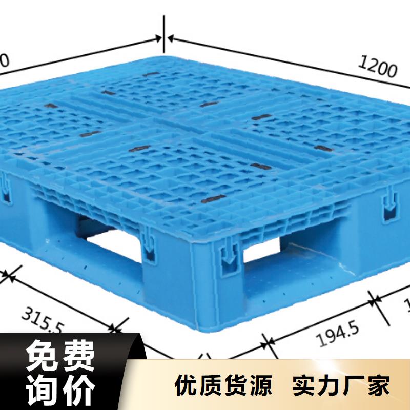 塑料栈板加工