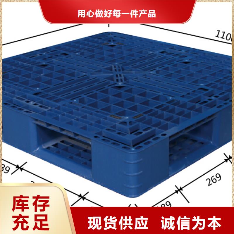 献县塑料托盘公司销售信息