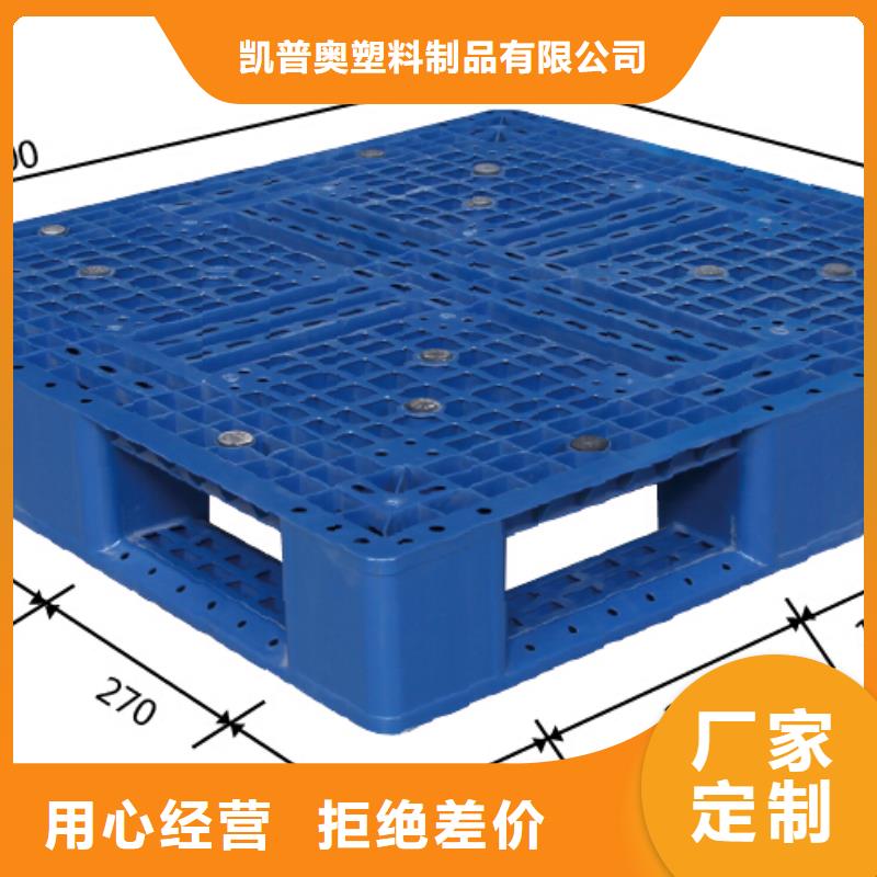 息县塑料垫板销售部信息