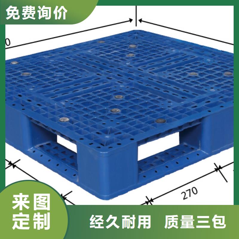 塑料栈板厂商